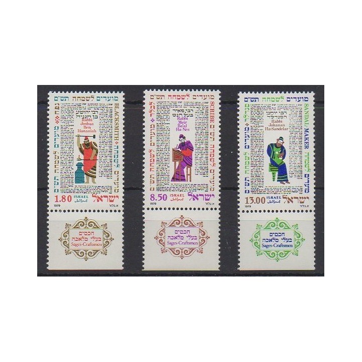 Buy this set of stamps of Israel of the year 1979 (Nb 741/743).