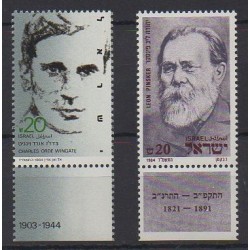 Israël - 1984 - No 909/910 - Célébrités