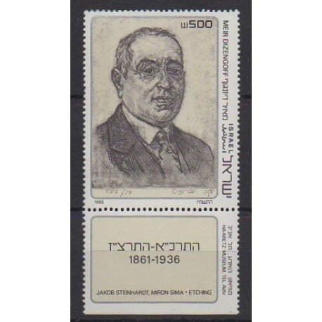 Israël - 1985 - No 956 - Célébrités