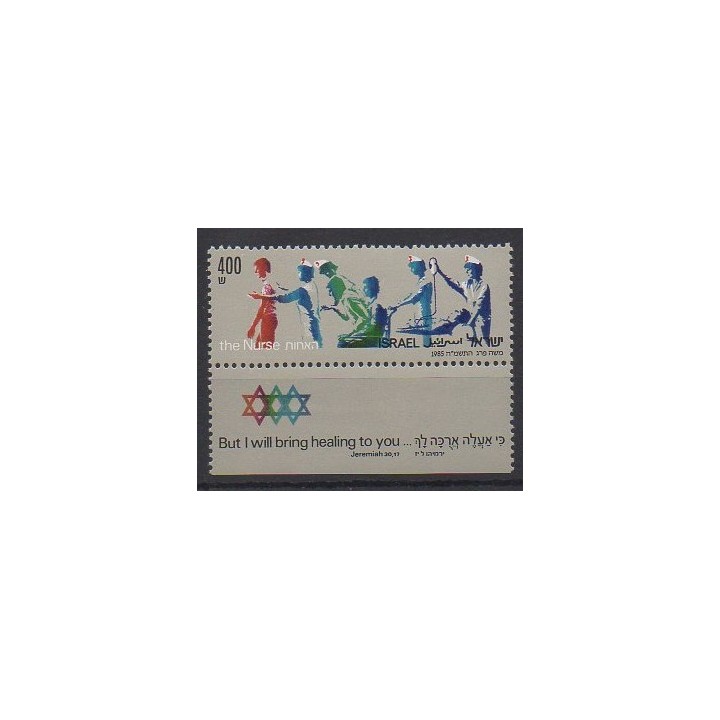 Buy this stamp of Israel of the year 1985 (Nb 939).