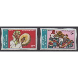 Comoros - Post - 1975 - Nb 104A/104B - Folklore