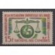 Comores - 1963 - No 28 - Droits de l'Homme