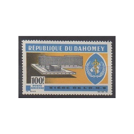 Dahomey - 1966 - No PA36 - Santé ou Croix-Rouge