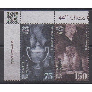 Acheter cette série de timbres Kirghizistan (Express post) de l'année 2023 (No 169/170).