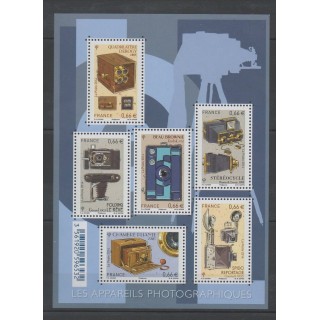 Timbres - France - Blocs et feuillets - 2014 - No F 4916 - Sciences et Techniques