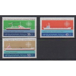 Acheter cette série de timbres de Bulgarie de l'année 1981 (No 2624/2626).