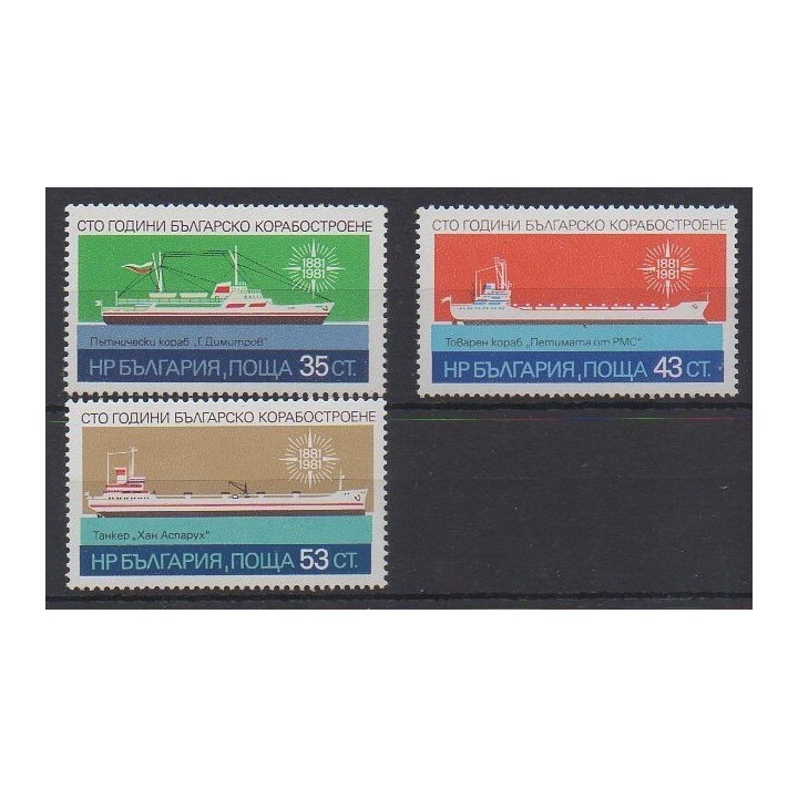 Acheter cette série de timbres de Bulgarie de l'année 1981 (No 2624/2626).