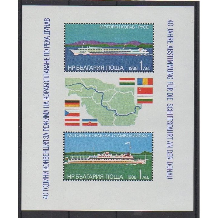 Buy this souvenir sheet  of Bulgaria of the year 1988 (Nb BF156).