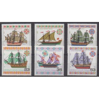 Buy this set of stamps of Bulgaria of the year 1980 (Nb 2562/2567).