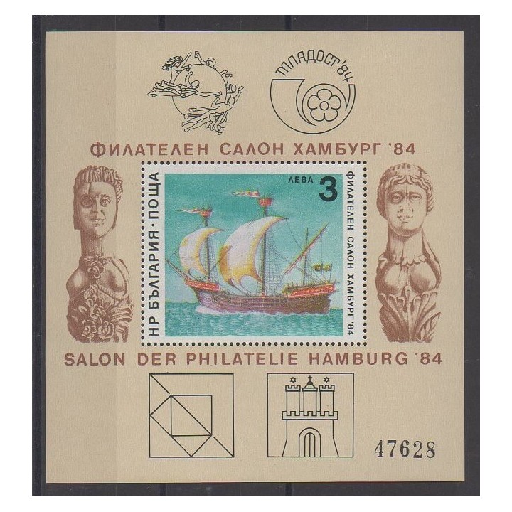 Acheter ce bloc-feuillet de Bulgarie de l'année 1984 (No BF117).