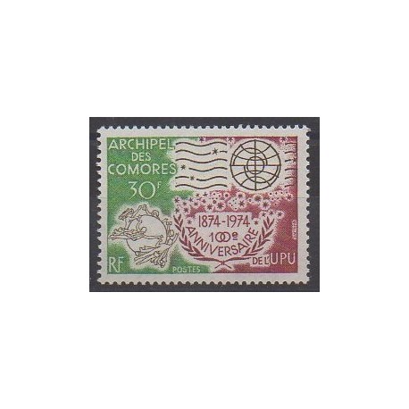 Comores - 1974 - No 96 - Service postal
