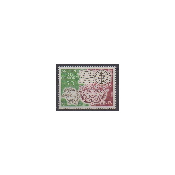 Buy this stamp of Comoros of the year 1974 (Nb 96).