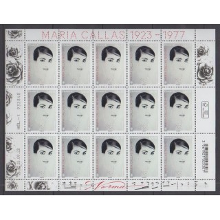 Acheter ce feuillet de France de l'année 2023 (No F120 - Maria Callas).