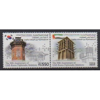Buy this set of stamps of United Arab Emirates of the year 2010 (Nb 966/967).