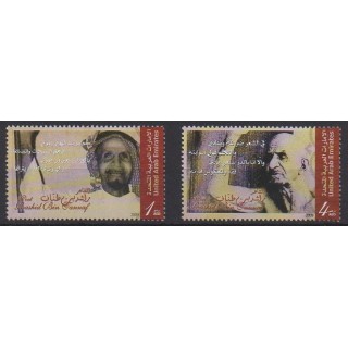 Acheter cette série de timbres des Emirats arabes unis de l'année 2009 (No 937/938).