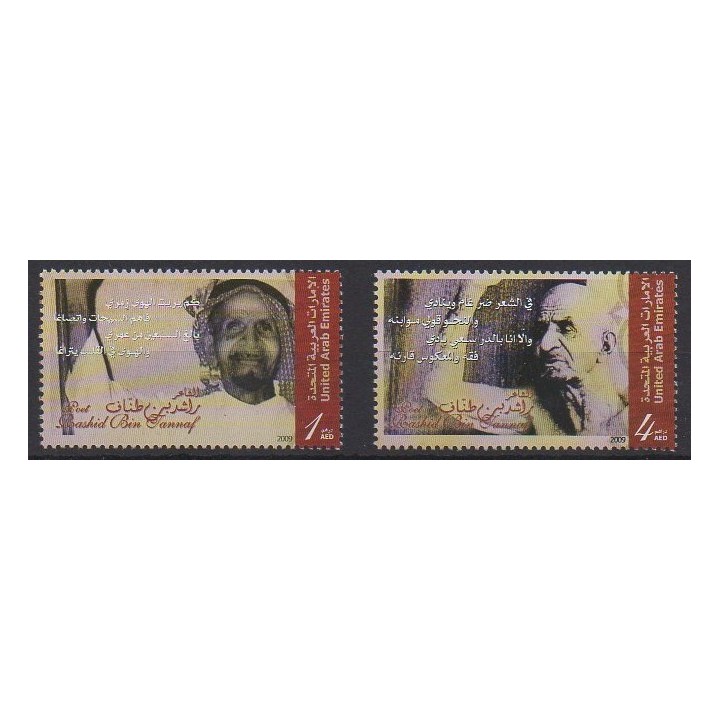 Acheter cette série de timbres des Emirats arabes unis de l'année 2009 (No 937/938).
