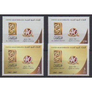 Buy this set of stamps of United Arab Emirates of the year 2007 (Nb 883/886).