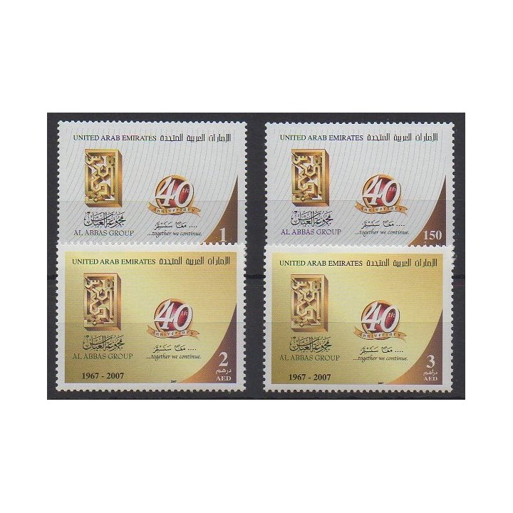 Acheter cette série de timbres des Emirats arabes unis de l'année 2007 (No 883/886).