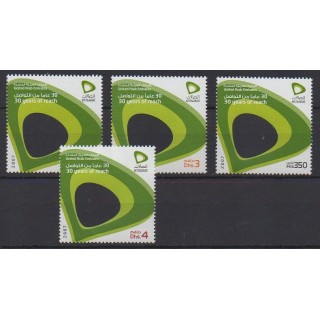 Buy this set of stamps of United Arab Emirates of the year 2007 (Nb 849/852).