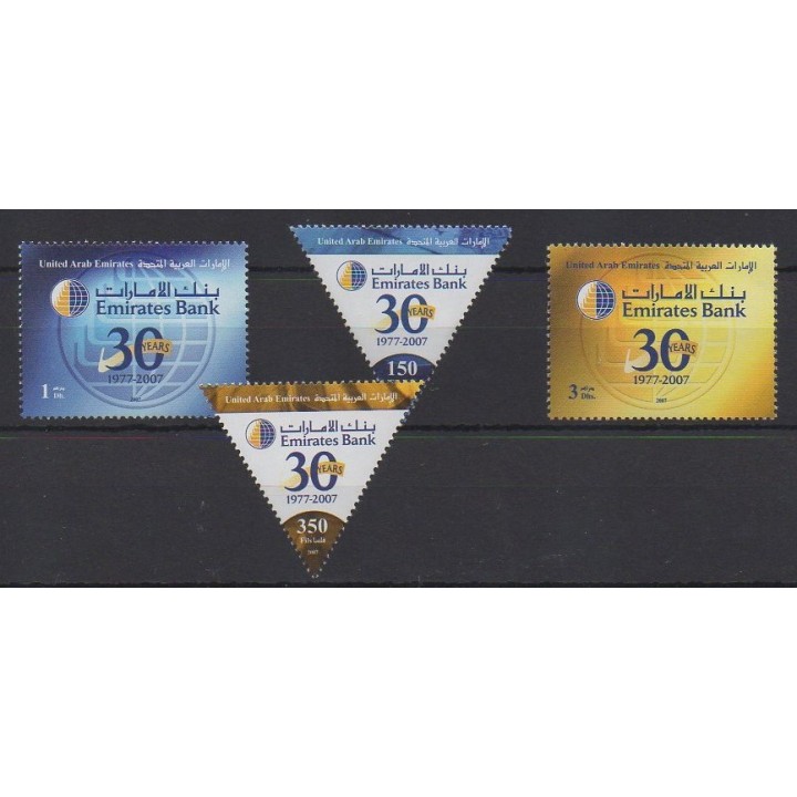 Acheter cette série de timbres des Emirats arabes unis de l'année 2007 (No 854/857).