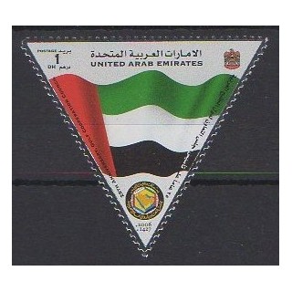 Buy this stamp of United Arab Emirates of the year 2006 (Nb 811).