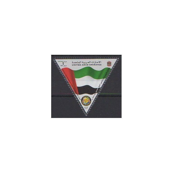 Buy this stamp of United Arab Emirates of the year 2006 (Nb 811).