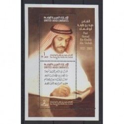 United Arab Emirates - 2006 - Nb 809/810 - Literature