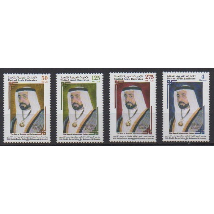 Acheter cette série de timbres des Emirats arabes unis de l'année 2004 (No 758/761).