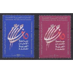 Emirats arabes unis - 2002 - No 659/660