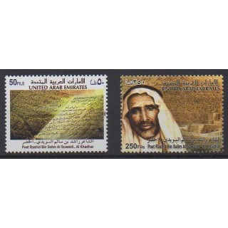 Acheter cette série de timbres des Emirats arabes unis de l'année 2002 (No 666/667).