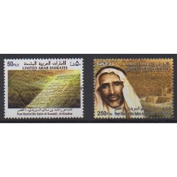 Emirats arabes unis - 2002 - No 666/667 - Littérature