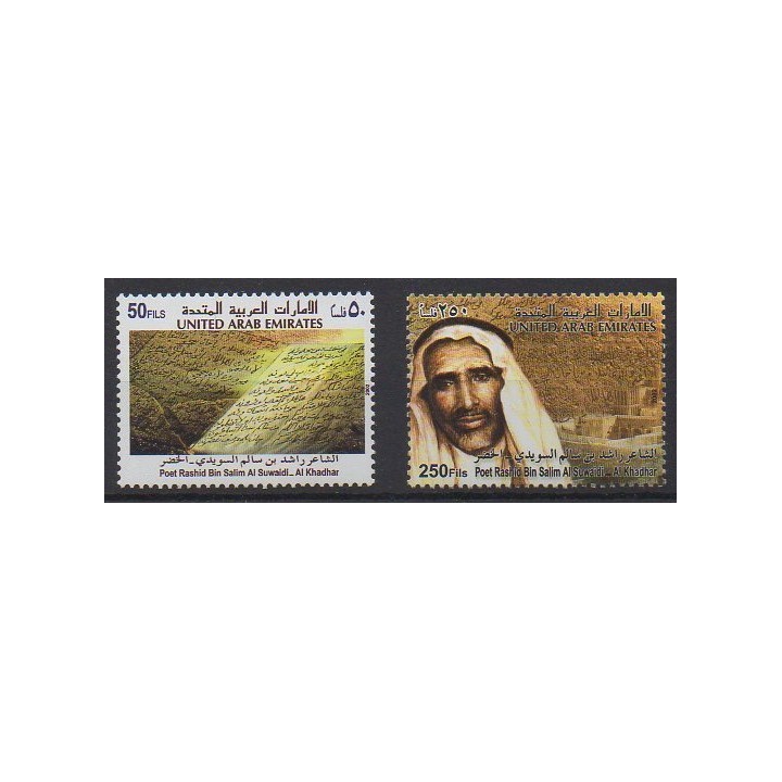 Acheter cette série de timbres des Emirats arabes unis de l'année 2002 (No 666/667).