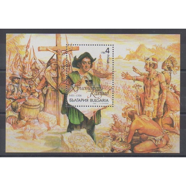 Acheter ce bloc-feuillet de Bulgarie de l'année 1992 (No BF173).
