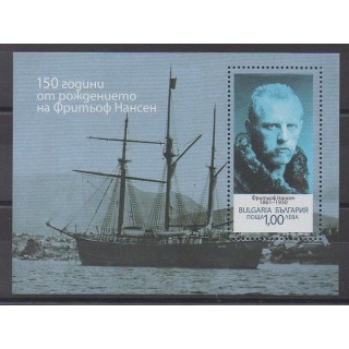 Acheter ce bloc-feuillet de Bulgarie de l'année 2011 (No BF284).