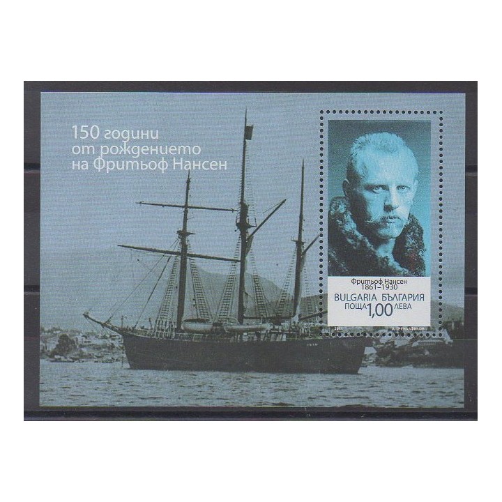 Buy this souvenir sheet  of Bulgaria of the year 2011 (Nb BF284).