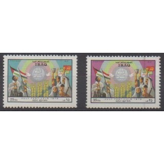 Acheter cette série de timbres d'Irak de l'année 1973 (No 700/701).