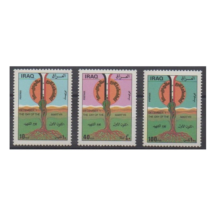Acheter cette série de timbres d'Irak de l'année 1985 (No 1168/1170).