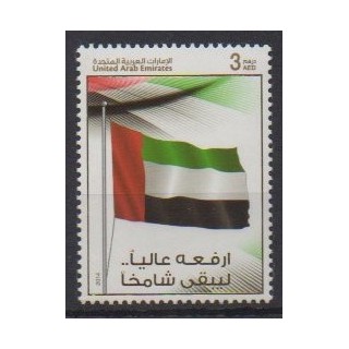 Acheter ce timbre des Emirats arabes unis de l'année 2014 (No 1107).