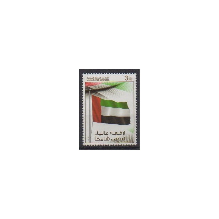 Buy this stamp of United Arab Emirates of the year 2014 (Nb 1107).