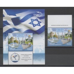 Grèce - 2016 - No 2799 - BF 97 - Bateaux
