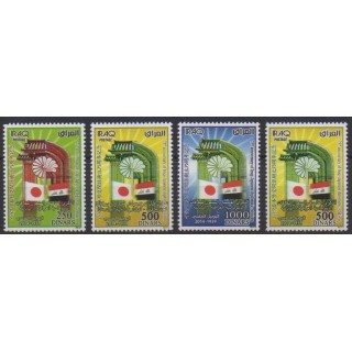 Acheter cette série de timbres d'Irak de l'année 2015 (No 1764/1766 et 1765A).