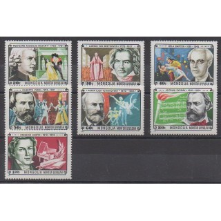 Buy this set of stamps of Mongolia of the year 1981 (Nb 1151/1157).