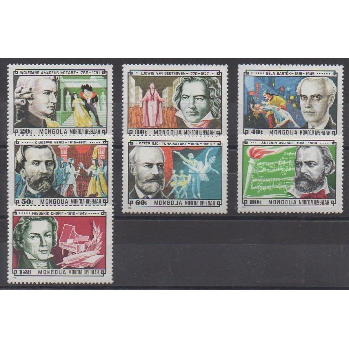 Acheter cette série de timbres de Mongolie de l'année 1981 (No 1151/1157).