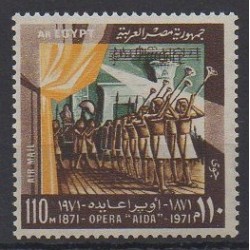 Égypte - 1971 - No PA130 - Musique