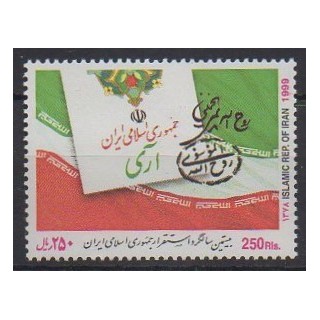 Acheter ce timbre d'Iran de l'année 1999 (No 2544).