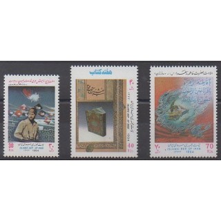 Acheter cette série de timbres d'Iran de l'année 1994 (No 2388/2390).
