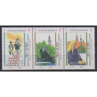 Acheter cette série de timbres d'Iran de l'année 1993 (No 2356/2358).