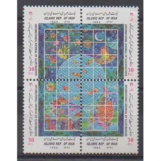 Acheter cette série de timbres d'Iran de l'année 1993 (No 2345/2348).