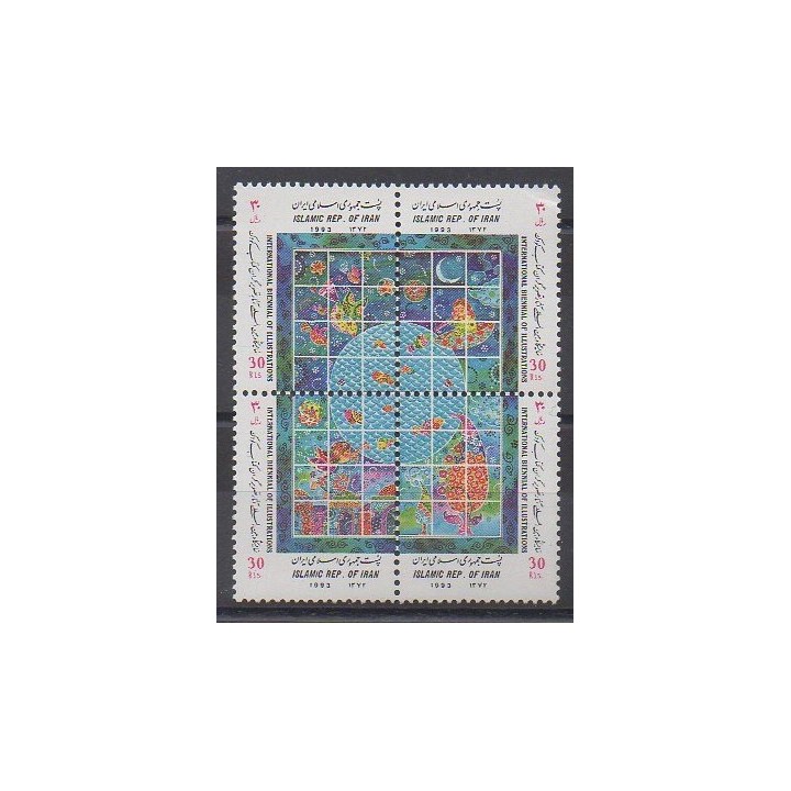 Buy this set of stamps of Iran of the year 1993 (Nb 2345/2348).