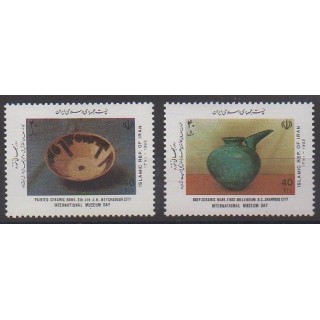 Buy this set of stamps of Iran of the year 1992 (Nb 2256/2257).